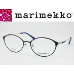 marimekko マリメッコ メガネフレーム 32-0038-04 度付き対応 近視 遠視 老眼 遠近両用 ボストン クラシック レディス