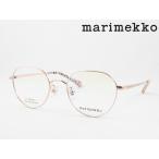 marimekko マリメッコ メガネフレーム 32-0048-01 度付き対応 近視 遠視 老眼 遠近両用 ラウンド 丸メガネ ボストン クラシック レディス