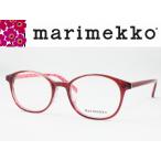 marimekko マリメッコ メガネフレーム 32-0051-02 度付き対応 近視 遠視 老眼 遠近両用 ウェリントン ボストン クラシック レディス