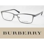 BURBERRY バーバリー メガネフレーム BE1292TD-1008 度付き対応 近視 遠視 老眼 遠近両用 日本正規品