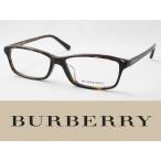 BURBERRY バーバリー メガネフレーム BE2217D-3002 度付き対応 近視 遠視 老眼 遠近両用 日本正規品