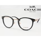 COACH コーチ メガネフレーム HC5133D-50