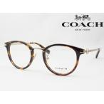 ショッピングcoach COACH コーチ メガネフレーム HC5133D-5120 度付き対応 近視 遠視 老眼鏡 遠近両用 日本正規品 ラウンド ボストン 丸メガネ アジアンフィット