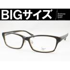 ÆÃÂ祵¥¤¥º¤ÎÃËÀ¸þ¤±¥Õ¥ì¡¼¥à Manhattan Design Studio MDS-504-11 Â礤¤¥á¥¬¥Í ¥Ó¥Ã¥°¥µ¥¤¥º ¥¥ó¥°¥µ¥¤¥º