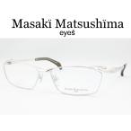 マサキマツシマ MF-1211-1 メガネフレーム 度付き対応 近視 遠視 老眼 遠近両用 日本製