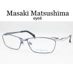 マサキマツシマ MF-1211-3 メガネフレーム 度付き対応 近視 遠視 老眼 遠近両用 日本製