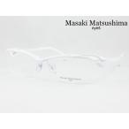 ショッピング特価 【在庫限り特価】マサキマツシマ 日本製メガネ 薄型非球面レンズセット MF-1256-4 度付き対応 近視 遠視 乱視 老眼鏡 遠近両用 大きいメガネ ナイロール