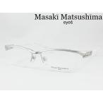 【在庫限り特価】マサキマツシマ 日本製メガネ 薄型非球面レンズセット MF-1265-1 度付き対応 近視 遠視 乱視 老眼鏡 遠近両用 大きいメガネ ナイロール
