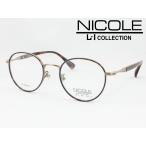NICOLE ニコル メガネ 薄型非球面レンズセット 13272-2 度付き対応 近視 遠視 老眼 遠近両用 メンズ レディース クラシカル ボストン 丸メガネ ラウンド