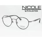 NICOLE ニコル メガネ 薄型非球面レンズセット 13272-3 度付き対応 近視 遠視 老眼 遠近両用 メンズ レディース クラシカル ボストン 丸メガネ ラウンド