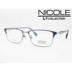 NICOLE ニコル メガネ 薄型非球面レンズセット 13273-1 度付き対応 近視 遠視 老眼 遠近両用 メンズ ブロー サーモント クラシカル