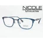 NICOLE ニコル メガネ 薄型非球面レンズセット 13274-3 度付き対応 近視 遠視 老眼 遠近両用 メンズ レディース クラシカル コンビ