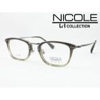 NICOLE ニコル メガネ 薄型非球面レンズセット 13275-1 度付き対応 近視 遠視 老眼 遠近両用 メンズ レディース クラシカル コンビ