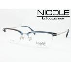 NICOLE ニコル メガネ 薄型非球面レンズセット 13276-1 度付き対応 近視 遠視 老眼 遠近両用 メンズ レディース クラシカル サーモント ナイロール
