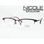 NICOLE ニコル メガネ 薄型非球面レンズセット 13276-3 度付き対応 近視 遠視 老眼 遠近両用 メンズ レディース クラシカル サーモント ナイロール