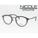 NICOLE ニコル メガネ 薄型非球面レンズセット 13281-3 度付き対応 近視 遠視 老眼 遠近両用 メンズ レディース クラシカル ボストン 丸メガネ ラウンド