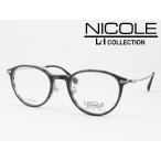 NICOLE ニコル メガネ 薄型非球面レンズセット 13285-1 度付き対応 近視 遠視 老眼 遠近両用 メンズ レディース クラシカル ボストン 丸メガネ ラウンド