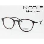 NICOLE ニコル メガネ 薄型非球面レンズセット 13285-3 度付き対応 近視 遠視 老眼 遠近両用 メンズ レディース クラシカル ボストン 丸メガネ ラウンド