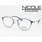NICOLE ニコル メガネ 薄型非球面レンズセット 13287-1 度付き対応 近視 遠視 老眼 遠近両用 メンズ レディース クラシカル ボストン 丸メガネ ラウンド