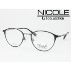 NICOLE ニコル メガネ 薄型非球面レンズセット 13287-3 度付き対応 近視 遠視 老眼 遠近両用 メンズ レディース クラシカル ボストン 丸メガネ ラウンド