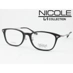 NICOLE ニコル メガネ 薄型非球面レンズセット 13288-1 度付き対応 近視 遠視 老眼 遠近両用 メンズ レディース クラシカル ウエリントン コンビ