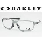 ショッピングOAKLEY 【遠近も0円！】OAKLEY オークリー OX8080-0458 薄型非球面度付きレンズセット メガネフレーム CROSSLINK ZERO POLISHED GREY SHADOW
