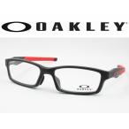 【遠近も0円！】OAKLEY オークリー OX8118-0456 薄型非球面度付きレンズセット メガネフレーム CROSSLINK SATIN BLACK