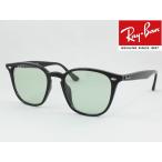 ショッピングレイバン Ray-Ban レイバン サングラス RB4258F-601/2 BLACK 6012 ライトグリーン ライトカラー 6012