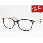 Ray-Ban レイバン メガネ 薄型非球面レンズセット RX5403D-2012 度付き対応 近視 遠視 乱視 老眼鏡 遠近両用 メガネフレーム スクエア 鼻パッド クリングス