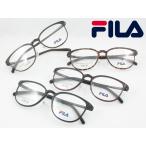 FILA フィラ 軽量メガネ 薄型非球面レンズセット SF1003KK