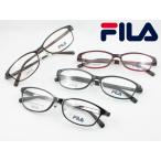 FILA フィラ 軽量メガネ 薄型非球面レンズセット SF1004KK 度付き対応 近視 遠視 老眼鏡 遠近両用 メンズ レディース スクエア 細身 細い 抗菌仕様