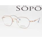 SOPO ソポ メガネ 薄型非球面レンズセット SOPO-5122-1 度付き対応 近視 遠視 老眼 遠近両用 レディース くすみカラー かわいいヘキサゴン(六角形)シェイプ