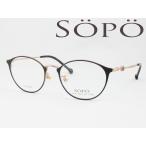 SOPO ソポ メガネ 薄型非球面レンズセット SOPO-5124-3 度付き対応 近視 遠視 老眼 遠近両用 レディース くすみカラー かわいいボストンシェイプ