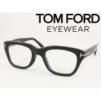 TOM FORD トムフォード TF5178F-001 メガ