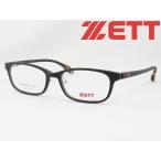 ZETT ゼット 子供用メガネ 薄型非球面レンズセット ZT-212-1 度付き対応 近視 遠視 老眼 遠近両用 ジュニア 軽量 変形に強い スポーツ 少年野球に