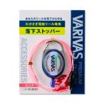 バリバス (VARIVAS) ワカサギ電動リール専用 落下ストッパー ピンク