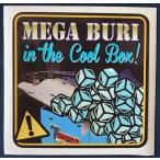 トミーズ (Tommys) 　ステッカー　MEGABURI in the cool box　 10cm×10cm