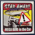 トミーズ (Tommys) 　ステッカー　STAY AWAY！　 10cm×10cm