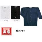 【鯉口シャツ】寅壱 鯉口シャツ 5959 630 ダボシャツ