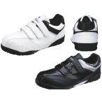 女性サイズ対応22ｃｍ22.5ｃｍ23ｃｍ29ｃｍ安全靴 ジーベック ＸＥＢＥＣマジックタイプ 85404 女性サイズ対応 23ｃｍ〜29ＣＭ