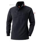 MURAKAMI 236 鳳皇 HOOH 裏フリースポロシャツ M〜4L 村上被服