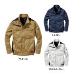 快適ウエア MURAKAMIV4202 村上被服 鳳皇 HOOH 難燃長袖ブルゾン S〜8L服のみ V-4202 快適ウエア