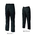 大特価 在庫処分セール 防寒 ズボン 防寒 パンツ SHINMEN01862 シンメン 裏フリースリップカーゴ S〜5L