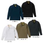 2022年 秋冬 新商品 TORAICHI5880-614 寅壱 長袖ポロシャツ S〜5L