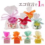 エコ宣言したら 1円 でミニバスボールorプチガトーフィザー 薔薇 1円 エコポイント 薔薇雑貨