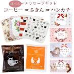  маленький подарок . работа модный смешанные товары носовой платок кофе симпатичный подарок кошка роза посудное полотенце 