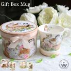 母の日 猫 マグカップ 猫雑貨 プレゼント おしゃれ コーヒーカップ 犬 イヌ ねこ かわいい ネコ柄 誕生日 ギフトボックス
