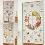 のれん 姫系 Amazon 楽天 ヤフー等の通販価格比較 最安値 Com