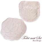 トイレマット おしゃれ ふかふか 花柄 フタカバー セット かわいい トイレタリー 2点セット 送料無料 蓋カバー 洗浄暖房型 ピンク 洗浄暖房型便座用 洗浄暖房用