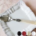 エメ EME ディナースプーン 21cm ナポ